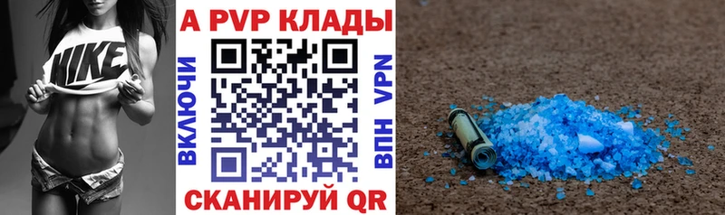 omg ссылка  Белая Холуница  A-PVP VHQ  купить наркотики цена 