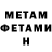 Метадон methadone Dargen Game