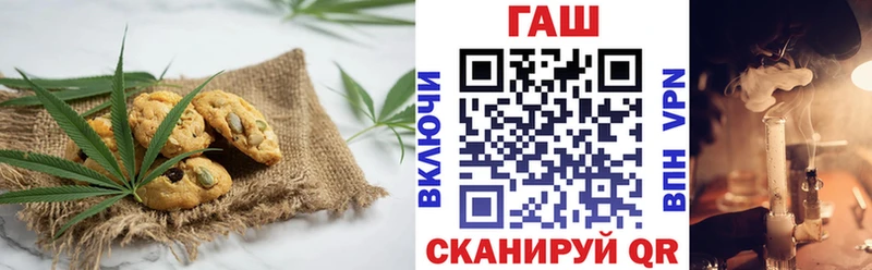 Canna-Cookies конопля  Белая Холуница 