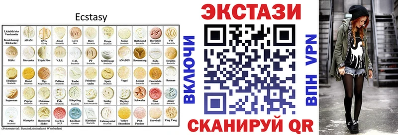 купить наркотик Белая Холуница Ecstasy louis Vuitton