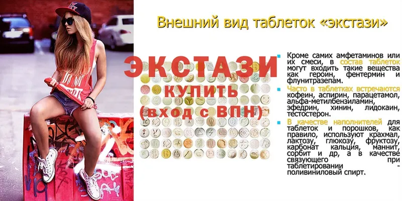 ЭКСТАЗИ DUBAI  Белая Холуница 