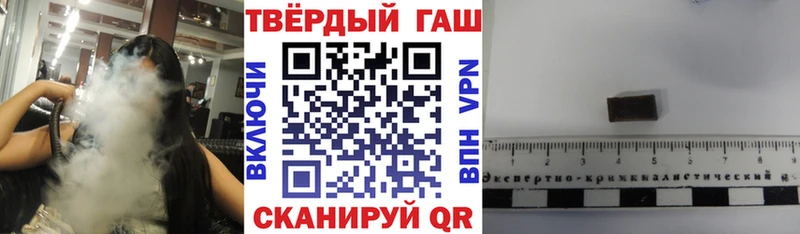 ГАШИШ Premium  Белая Холуница 