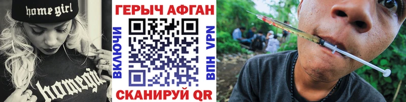 ссылка на мегу ссылка  Белая Холуница  ГЕРОИН афганец 