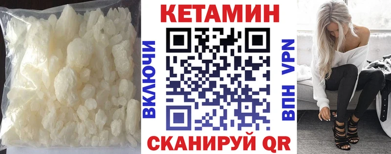 мега ссылка Белая Холуница Кетамин VHQ