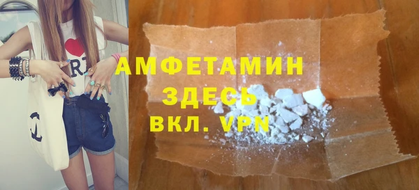 гашик Нефтекумск