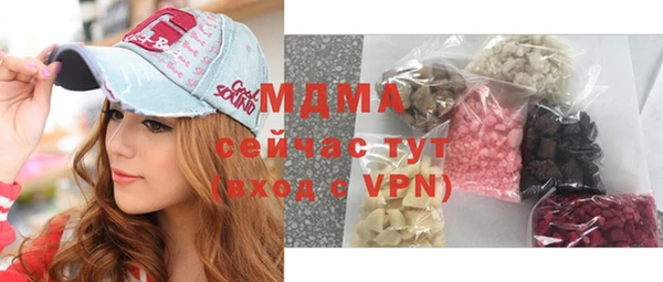 гашик Нефтекумск