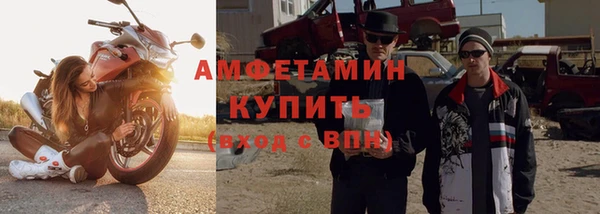 герыч Нефтегорск