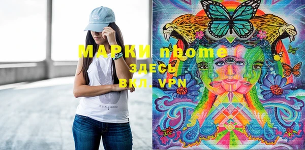 герыч Нефтегорск