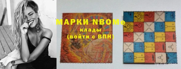 герыч Нефтегорск