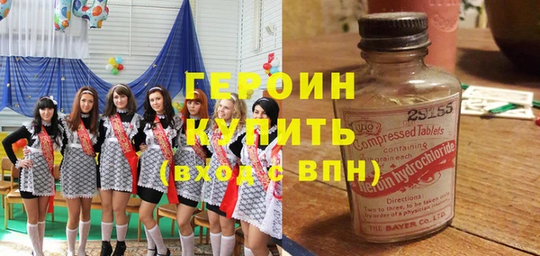 метамфетамин Тихвин
