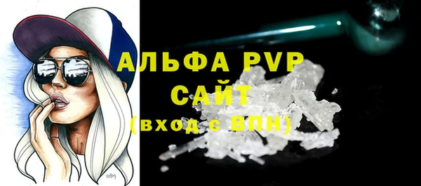 COCAINE Бугульма