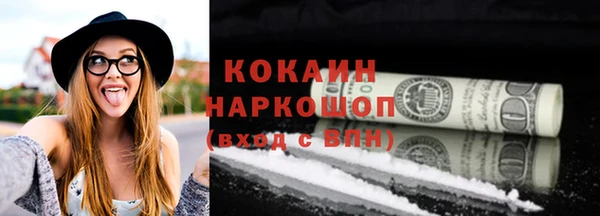 герыч Нефтегорск
