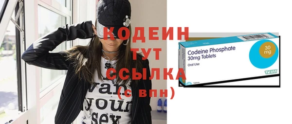 гашик Нефтекумск