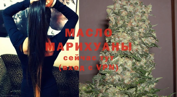 гашик Нефтекумск