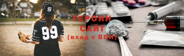 герыч Нефтегорск
