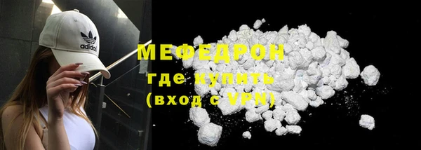 ГАЛЛЮЦИНОГЕННЫЕ ГРИБЫ Нея