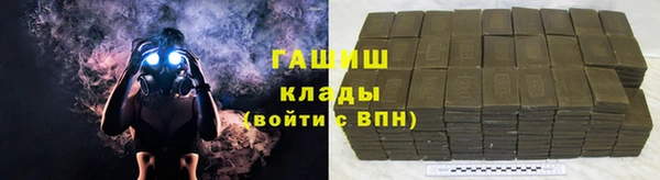герыч Нефтегорск