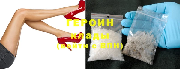 ГАЛЛЮЦИНОГЕННЫЕ ГРИБЫ Нея