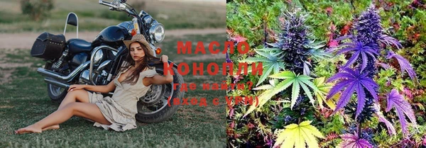 герыч Нефтегорск