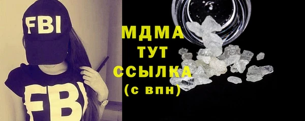 герыч Нефтегорск