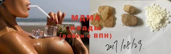 гашик Нефтекумск