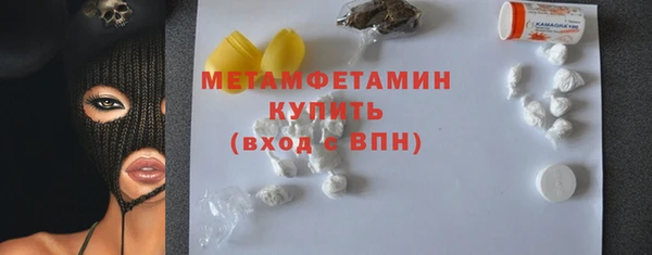 гашик Тобольск