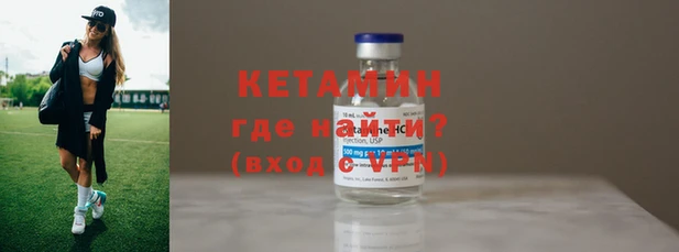герыч Нефтегорск