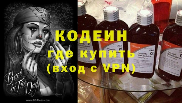 герыч Нефтегорск
