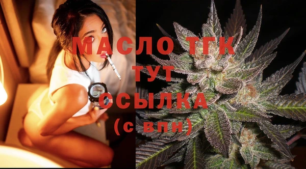 COCAINE Бугульма