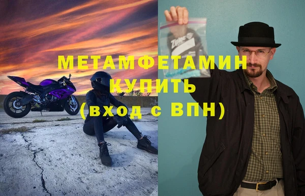 COCAINE Бугульма