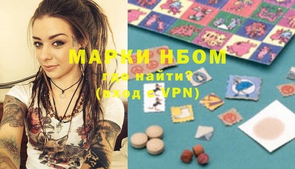 гашик Нефтекумск