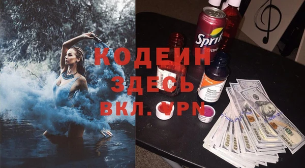 герыч Нефтегорск