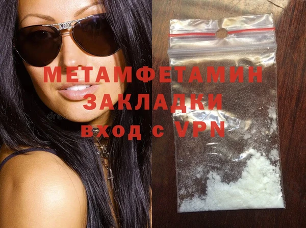 ГАЛЛЮЦИНОГЕННЫЕ ГРИБЫ Нея