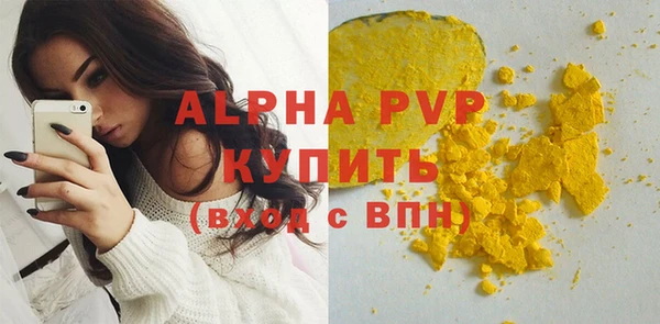 герыч Нефтегорск