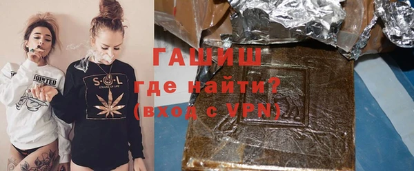 герыч Нефтегорск