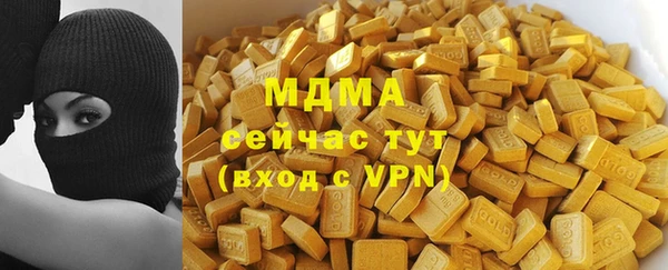 ГАЛЛЮЦИНОГЕННЫЕ ГРИБЫ Нея