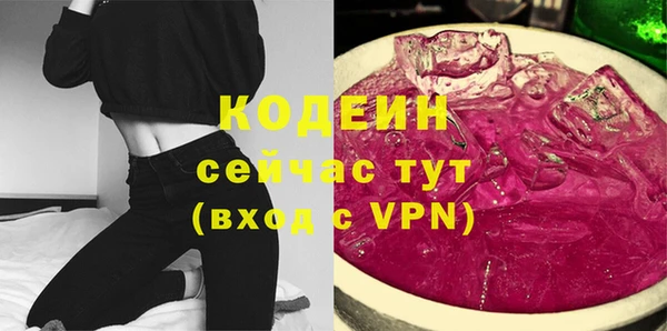 трава Ачинск