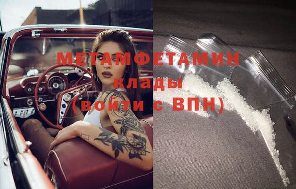 ГАЛЛЮЦИНОГЕННЫЕ ГРИБЫ Нея