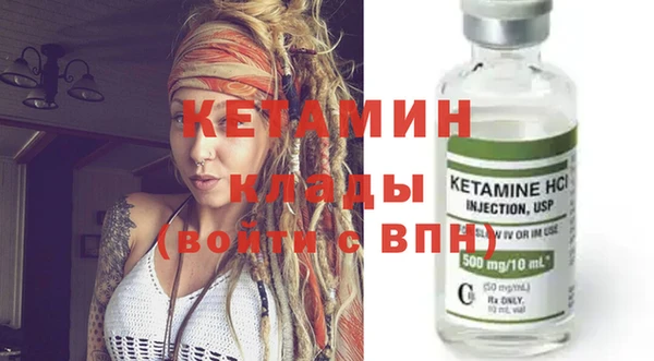 герыч Нефтегорск