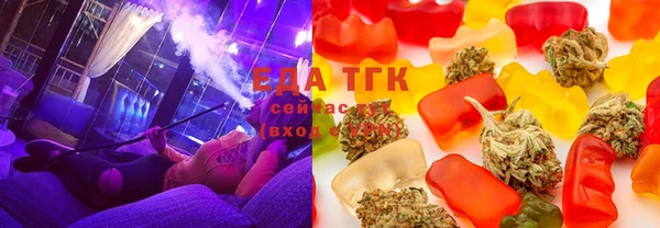 герыч Нефтегорск