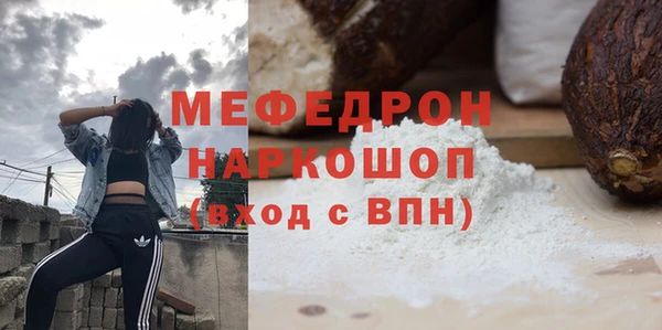 гашик Нефтекумск