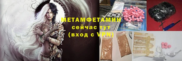 гашик Нефтекумск