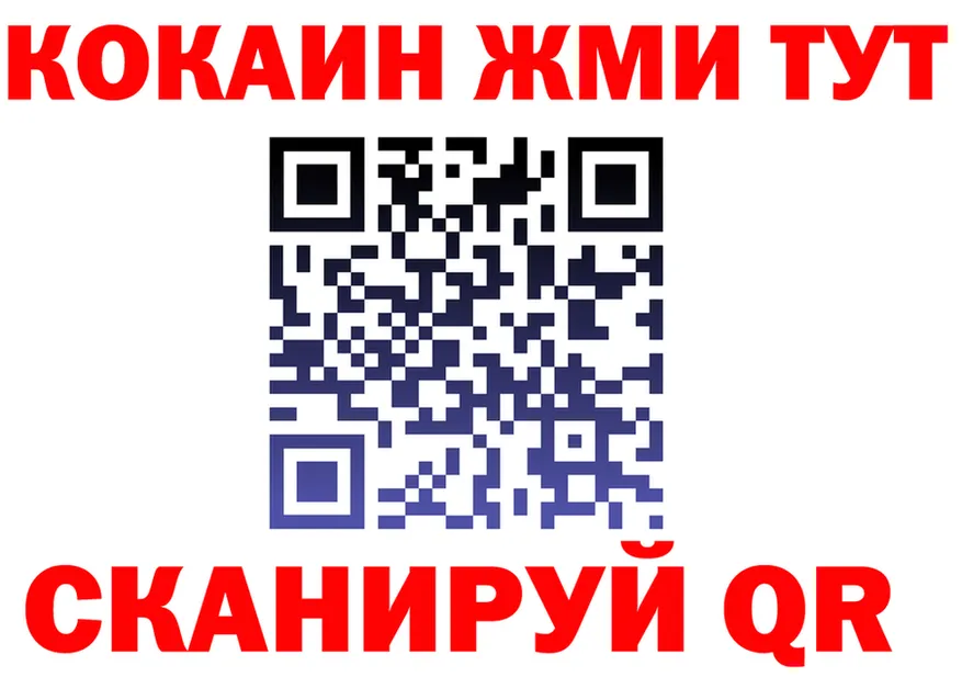 Alfa_PVP крисы CK вход площадка OMG Белая Холуница