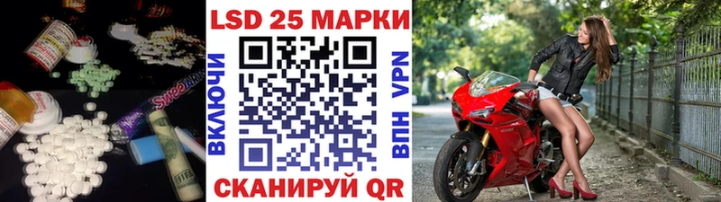 Лсд 25 экстази кислота  Белая Холуница 