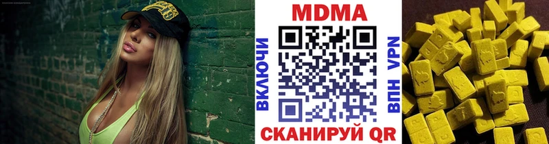 MDMA VHQ  мега маркетплейс  Белая Холуница 