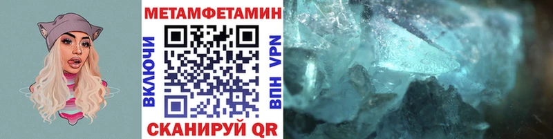МЕТАМФЕТАМИН винт продажа наркотиков Белая Холуница
