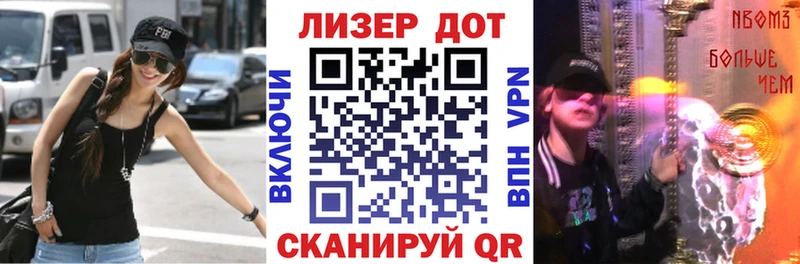 Марки 25I-NBOMe 1,8мг  закладка  Белая Холуница 