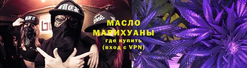 Дистиллят ТГК Wax  Белая Холуница 