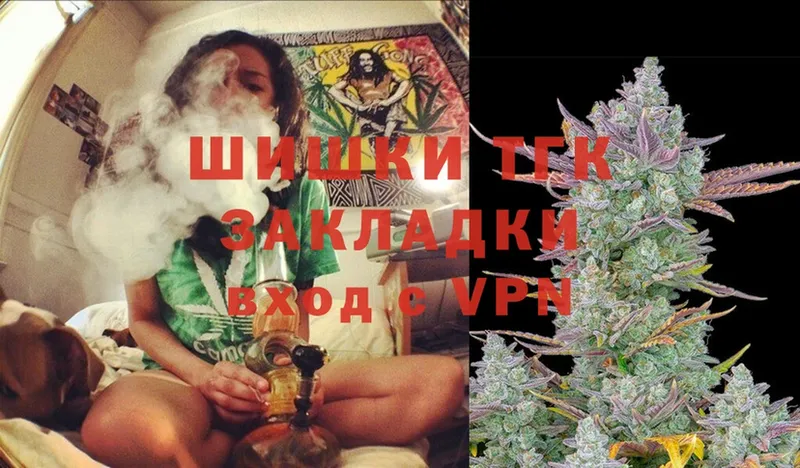 Шишки марихуана White Widow  цена   Белая Холуница 