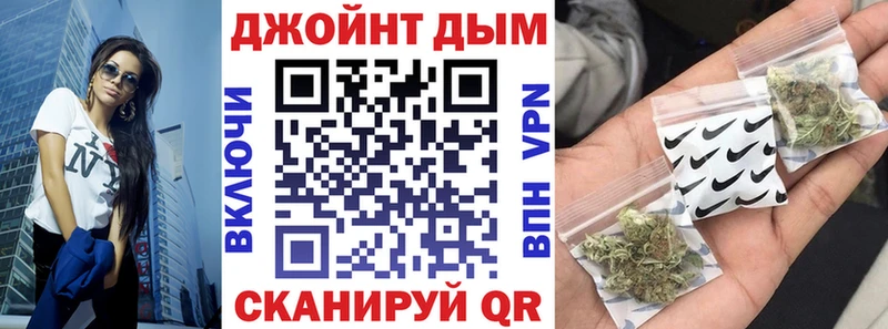ОМГ ОМГ маркетплейс  Белая Холуница  Шишки марихуана OG Kush 